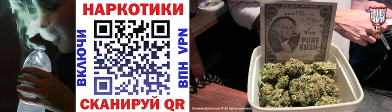 Где купить Нюрба COCAIN  Канабис  Псилоцибиновые грибы  ГАШИШ  Мефедрон 