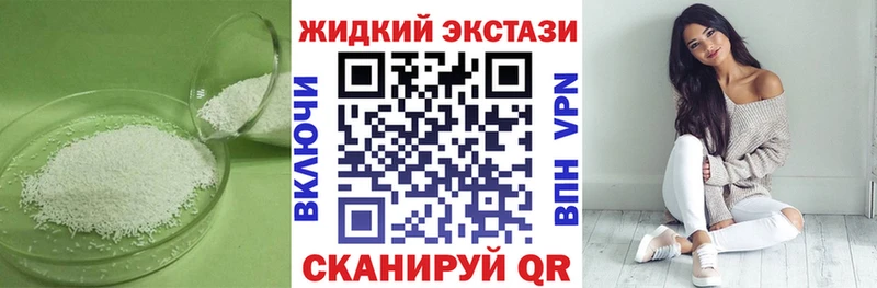 БУТИРАТ вода Нюрба