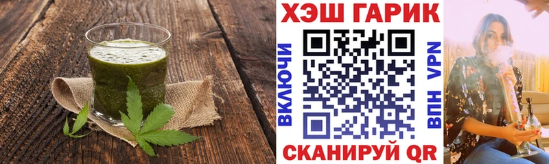 магазин продажи наркотиков  Нюрба  Cannafood конопля 