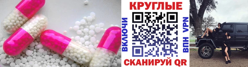 закладки  Нюрба  Ecstasy VHQ 