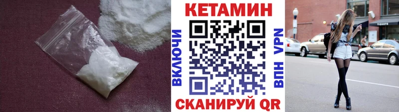 blacksprut ССЫЛКА  Нюрба  Кетамин VHQ  купить наркоту 