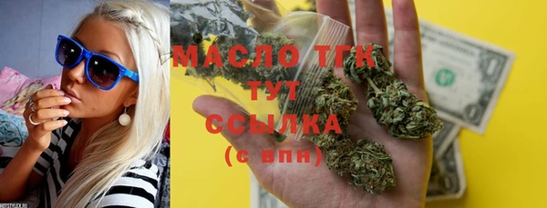 метадон Михайловка