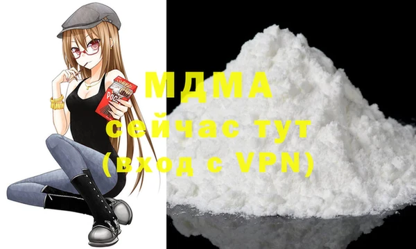прущая мука Абаза
