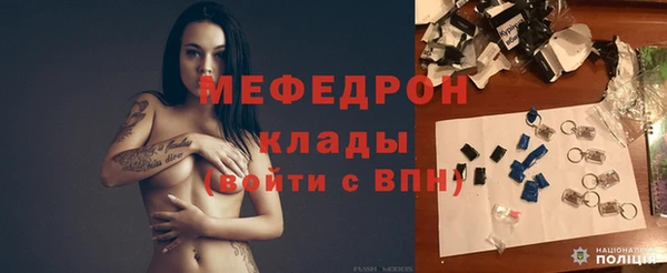 прущая мука Абаза