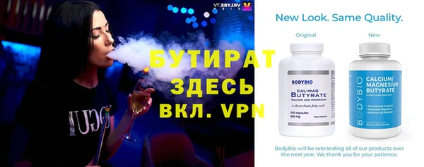синтетический гашиш Абдулино