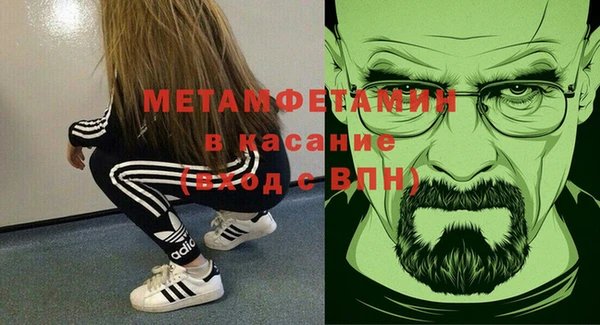 синтетический гашиш Абдулино