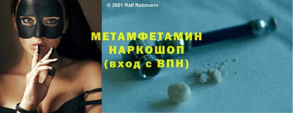 синтетический гашиш Абдулино