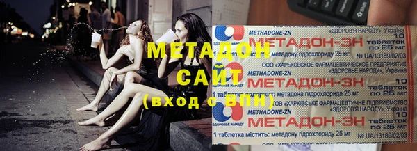 метадон Михайловка
