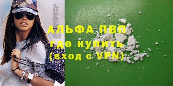 экстази Алексин