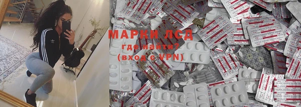 прущая мука Абаза