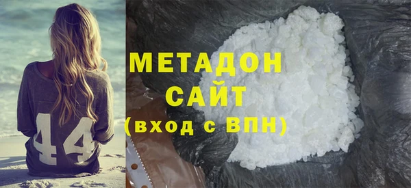 альфа пвп Михайловск