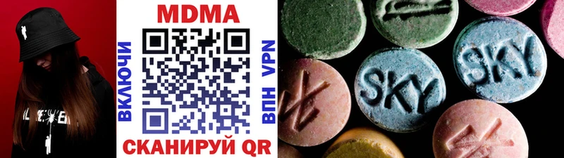 MDMA кристаллы  закладка  KRAKEN ссылки  Нюрба 