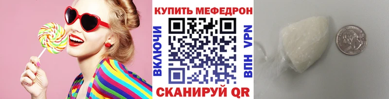 Меф VHQ  как найти закладки  Нюрба 