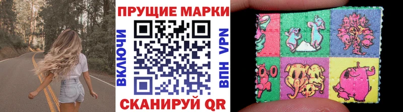 Марки NBOMe 1500мкг  блэк спрут   Нюрба  купить наркоту 