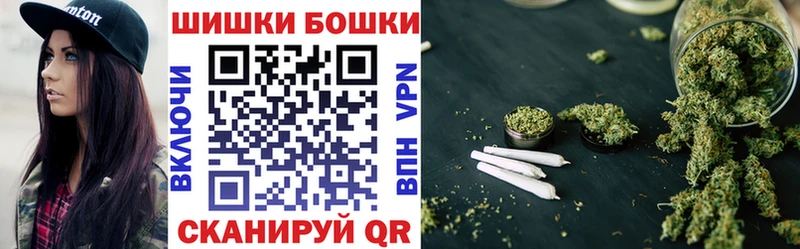 Бошки марихуана семена  Нюрба 
